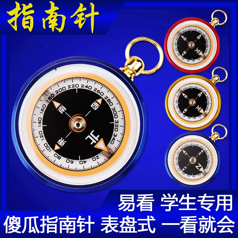 بوصلة ملاحة صغيرة للاستخدام ال - مراجعة Map Compass Orienteering وسعره