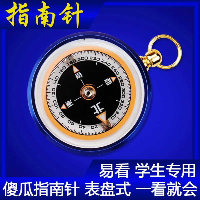 بوصلة ملاحة صغيرة للاستخدام ال - مراجعة Map Compass Orienteering وسعره