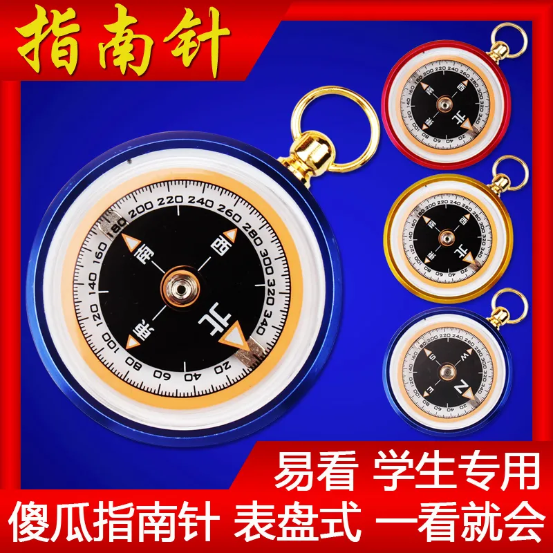 بوصلة ملاحة صغيرة للاستخدام ال - مراجعة Map Compass Orienteering وسعره